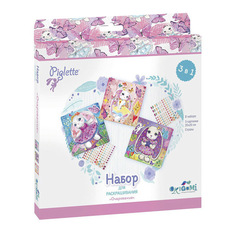 Набор для творчества 3в1 Piglette. Очарование АСТ