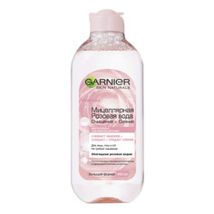 Мицеллярная вода для лица Garnier розовая Очищение+Сияние 400 мл