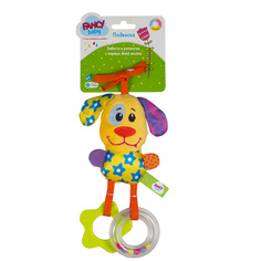 Подвесная игрушка Dream Makers Собачка 21 см