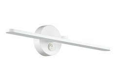Подсветка для картин LED Lumion Akari Hoff