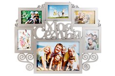 Мультирамка на 6 фото ZB-61 Hoff