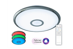 Светильник потолочный Старлайт Смарт Citilux