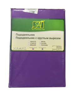 Пододеяльник сатин AlViTek 175x215 см темная лаванда АльВиТек