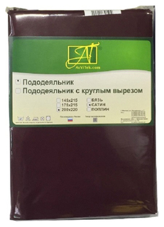 Пододеяльник сатин AlViTek 175x215 см черешня АльВиТек