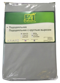 Пододеяльник сатин AlViTek 145x215 см стальной АльВиТек
