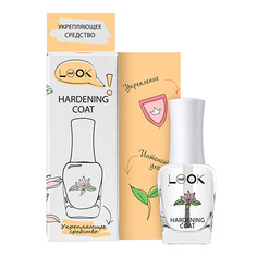 nailLOOK Средство для укрепления ногтей Hardening Coat 12 мл