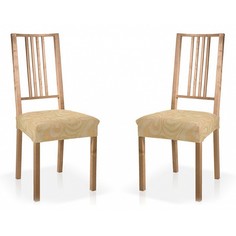 Набор из 2 чехлов для стула Данубио Беж Belmarti