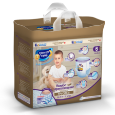 Подгузники-трусики для мальчиков Солнце и Луна Нежное прикосновение XXL (16-25 кг), 37 шт.