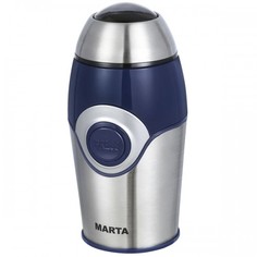 Кофемолка Marta MT-2169 Blue