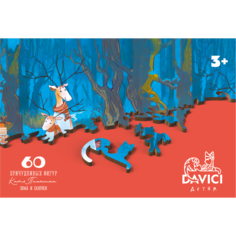 Деревянные пазлы DAVICI Зима и саночки