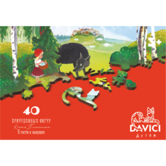 Деревянные пазлы DAVICI В гости к бабушке