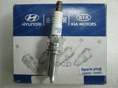 Свеча зажигания HYUNDAI KIA 18855-10060