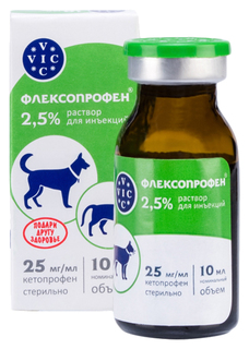 Раствор для инъекций для кошек и собак ФЛЕКСОПРОФЕН 2,5% 10мл Vic