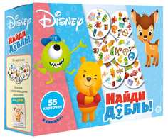 Игра развивающая Disney Найди дубль Логика для малышей Egmont