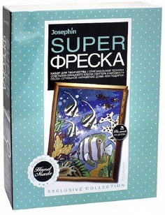 Фантазер Набор для создания картины из песка superфреска под водой Фантазер 427118