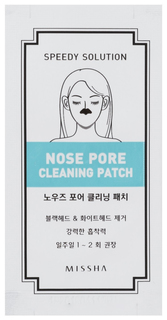 Патчи для очищения кожи MISSHA Speedy Solution Nose Pore Cleaning Patch 3 г