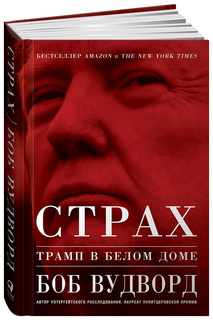 Русские и американцы: Про них и про нас таких разных Альпина Паблишер