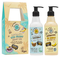 Подарочный набор Planeta Organica Skin Holliday (гель для душа + молочко для тела)