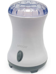 Кофемолка Vigor HX-3440 Grey/White
