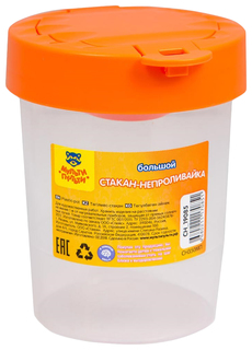 Стакан-непроливайка (оранжевый), 280 мл Мульти пульти