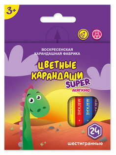 Набор цветных карандашей "Super. Динозаврик", короткие, 24 цвета Воскресенская карандашная фабрика