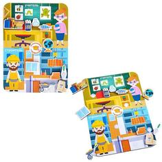 Сортер "Профессии" Wood Land