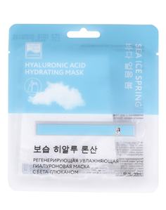 Регенерирующая увлажняющая гиалуроновая маска Beauty Style - патч для лица 30 мл