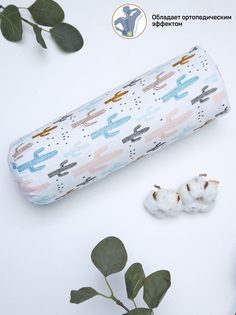 Подушка ортопедическая (Валик) AMARO HOME Smart Roll (Техас)