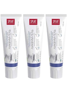 Зубная паста SPLAT Professional ЛИКВУМ-ГЕЛЬ 100 мл. 3 шт