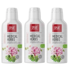 Ополаскиватель для полости рта SPLAT Professional ЛЕЧЕБНЫЕ ТРАВЫ 275 мл. 3 шт
