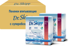 Пеленки гигиенические супервпитывающие одноразовые Dr.Skipp 45x60, 2x20 шт.