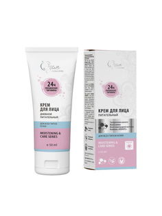 Крем для лица EDEN питательный дневной "Moistening & care series"