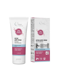 Крем для лица EDEN питательный ночной "Moistening & care series" 50мл