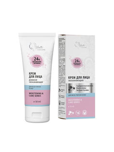 Крем EDEN увлажняющий для всех типов кожи "Moistening & care series" 50мл