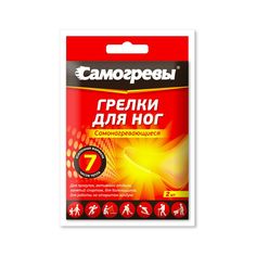Стельки для обуви Самогревы Грелки для ног р.39-45