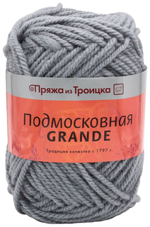 Пряжа из Троицка "Подмосковная Grande", 130 метров, 5 мотков по 100 грамм, цвет: 0258 свет Троицкая камвольная фабрика