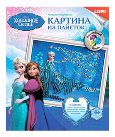 Картина из пайеток, disney, эльза Lori