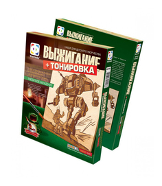 Набор для выжигания Фантазер Набор №21 Внезапное нападение