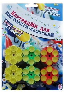 Запасные картриджи ALTACTO к пистолету-хлопушке с конфетти и серпантином 6 шт. (TZA-006A)