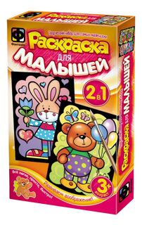 Раскраска Фантазер Зайка и мишка