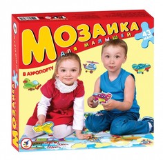 Мозаика для малышей В аэропорту, 43 элемента Дрофа-Медиа