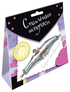 Набор Дрофа-Медиа для плетения браслета Стильные штучки - Эксклюзив