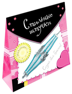 Набор Дрофа-Медиа для плетения браслета Стильные штучки - Птички