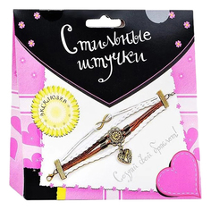 Набор Дрофа-Медиа для плетения браслета Стильные штучки - Сердечко