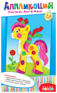 Аппликация Дрофа-Медиа Лошадка