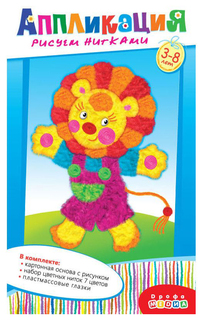 Аппликация Дрофа-Медиа Львенок