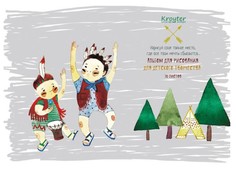 Альбом для рисования "Индейцы", А4, 30 листов Kroyter