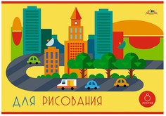 Тетрадь для рисования "Раскраска. Яркий город", А4, 8 листов Апплика