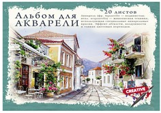 Альбом для акврели "Цветная улица", А4, 20 листов Проф Пресс