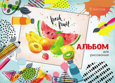 Альбом для рисования "Фрутовый натюрморт", А4, 8 листов Проф Пресс